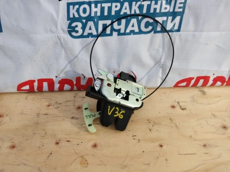 Замок багажника Nissan Skyline 84631JK600 V36 VQ35HR