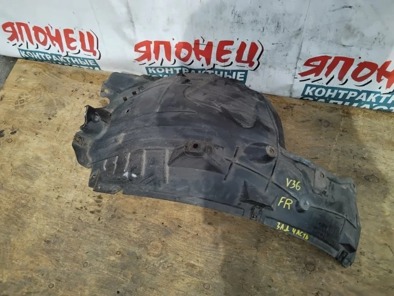 Подкрылок Nissan Skyline 63842JK000 V36 VQ25HR, передний правый