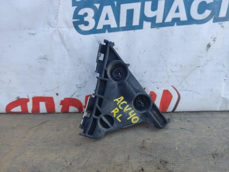 Крепление бампера Toyota Camry 5257633080 ACV40 2AZ-FE, заднее левое