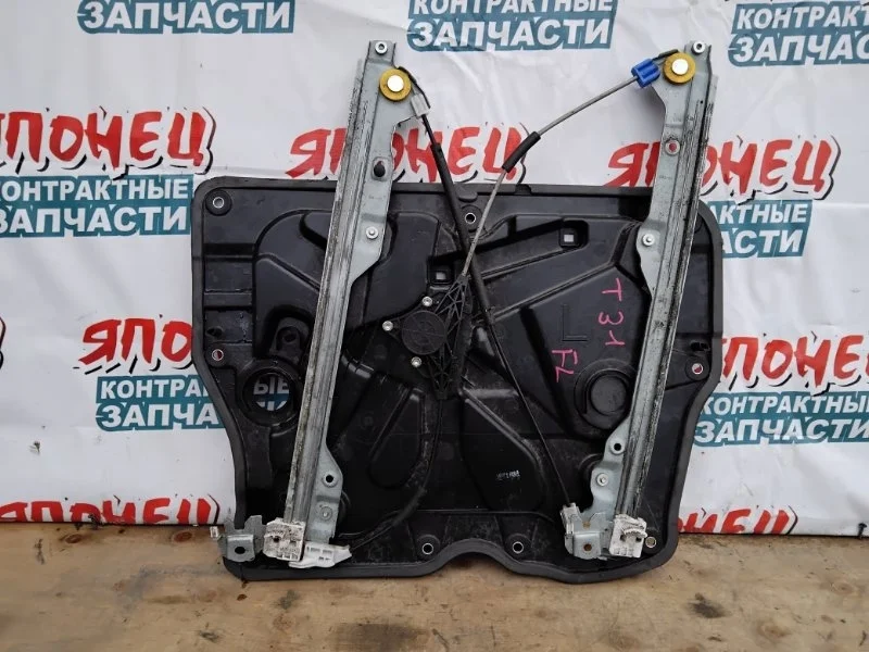 Стеклоподъемник Nissan X-Trail 80721JG000 T31 MR20DE, передний левый