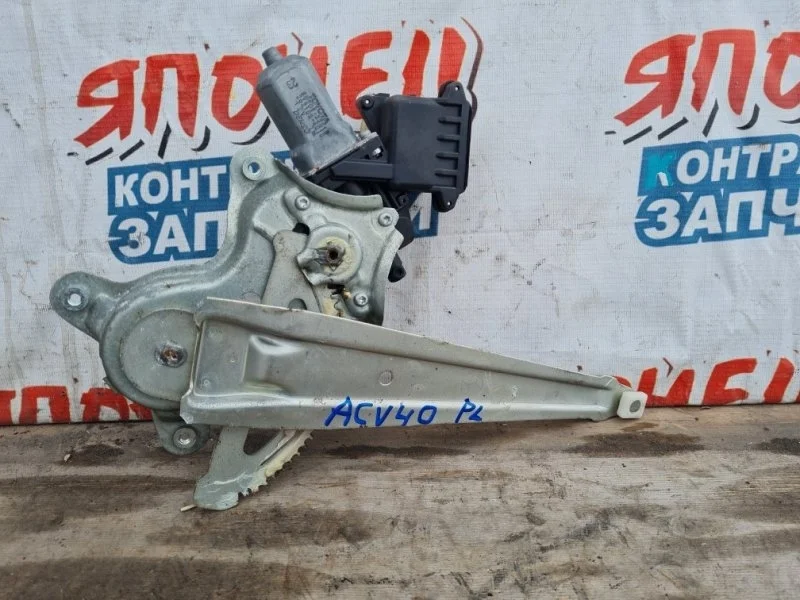 Стеклоподъемник Toyota Camry 6980433050 ACV40, задний левый