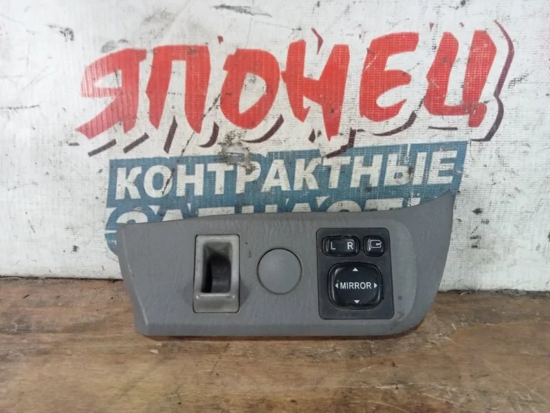 Блок управления зеркалами Toyota Rav4 8487028020 ACA21 1AZ-FSE