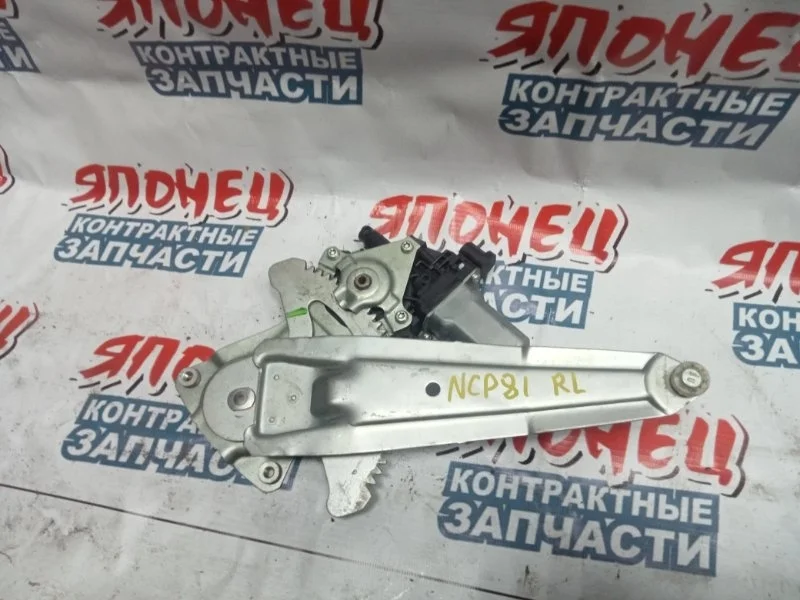 Стеклоподъемник Toyota Sienta 8572058010 NCP81 1NZ-FE, задний левый
