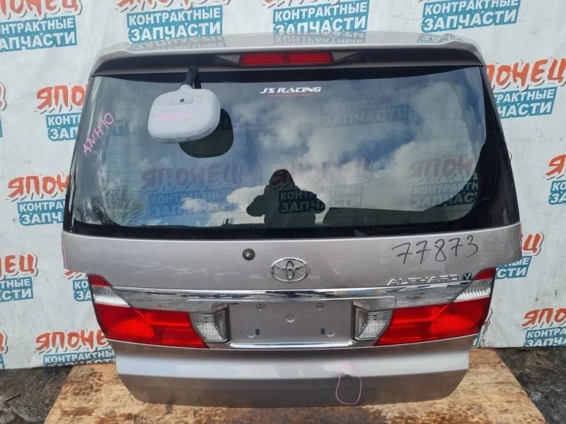 Дверь багажника Toyota Alphard 6700558011 ANH10 2AZ-FE