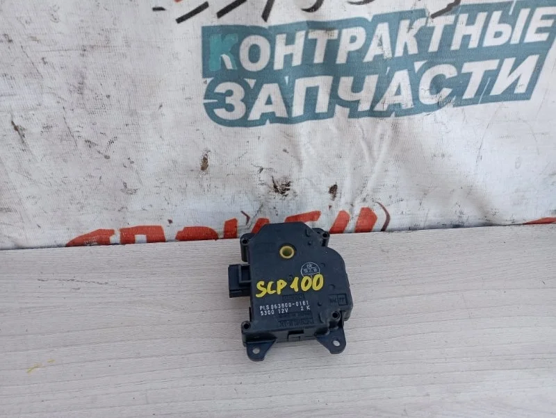 Сервопривод заслонок печки Toyota Ractis 0638000181 SCP100 2SZ-FE