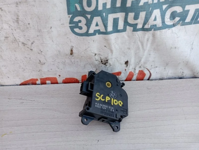 Сервопривод заслонок печки Toyota Ractis 0638000181 SCP100 2SZ-FE