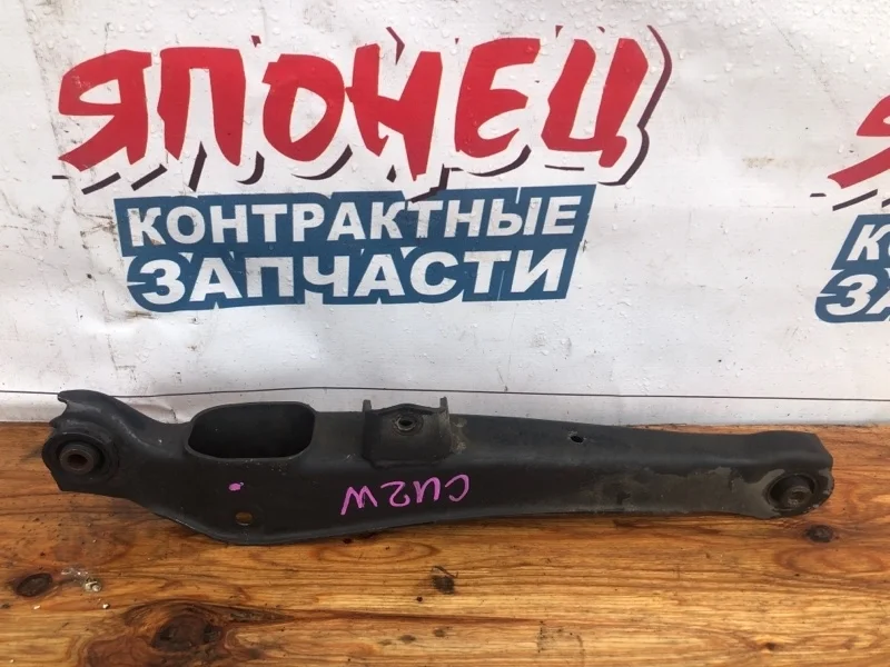 Рычаг нижний Mitsubishi Airtrek MN100108 CU2W 4G63, задний