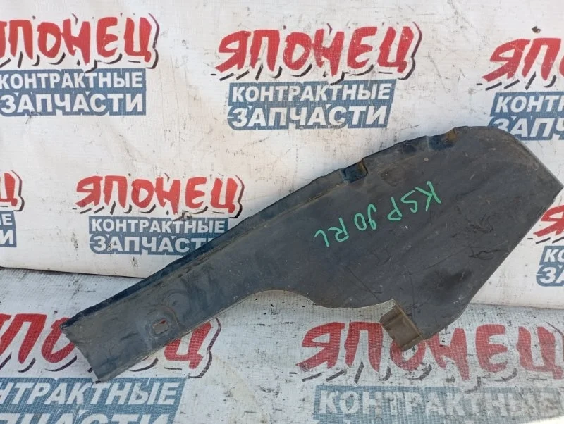 Подкрылок Toyota Vitz 5259252270 KSP90 1KR-FE, задний левый