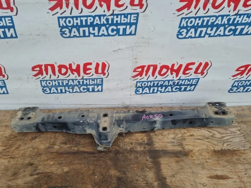 Балка Toyota Estima 5710412270 ACR50 2AZ-FE, передняя