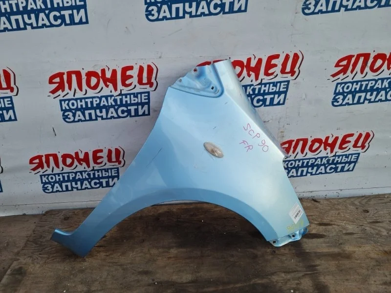 Крыло Toyota Vitz 5381152210 SCP90 2SZ-FE, переднее правое