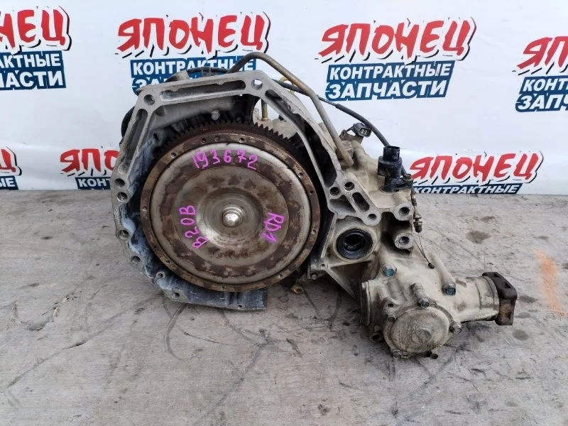 АКПП Honda Cr-V 1996 RD1 B20B