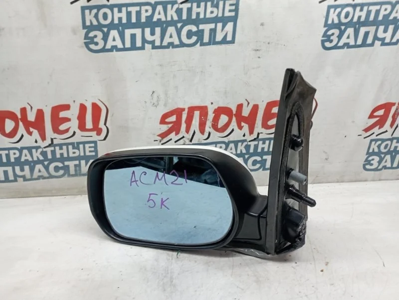 Зеркало Toyota Ipsum 8794044100 ACM21 2AZ-FE, левое
