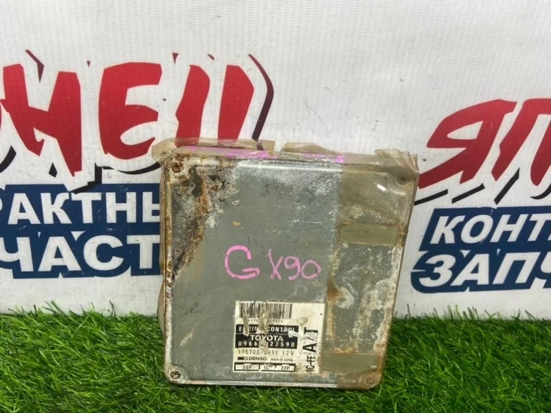 Блок управления EFI Toyota Mark Ii 8966122590 GX90 1G-FE