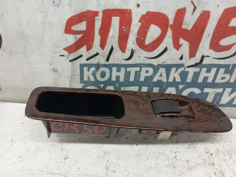 Кнопка стеклоподъемника Toyota Town Ace Noah 8481012080 CR50 3C-TE, передняя левая