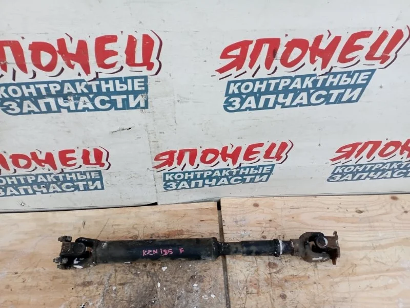 Карданный вал Toyota Hilux Surf 3714035200 KZN185 1KZ-TE, передний