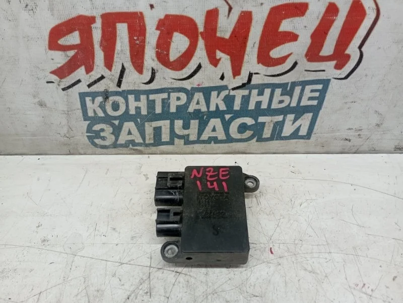 Блок управления вентилятором охлаждения Toyota Corolla Fielder 8925712010 NZE141 1NZ-FE