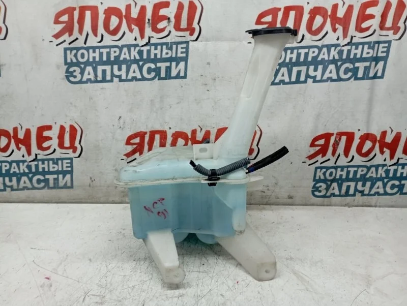 Бачок стеклоомывателя Toyota Vitz 8531552160 NCP91 1NZ-FE
