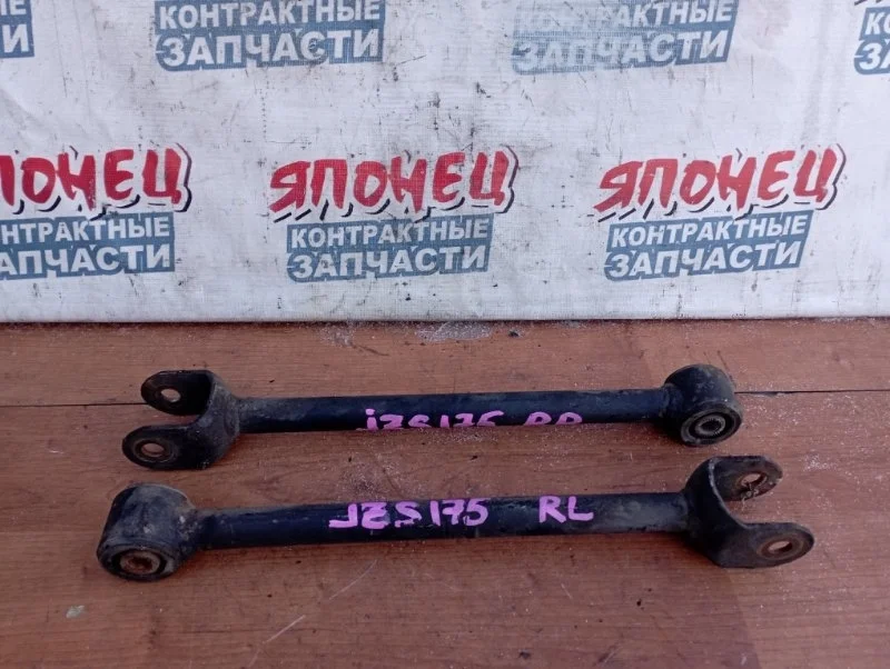 Тяга продольная Toyota Crown 4871030210 JZS175 2JZ-FSE, задняя