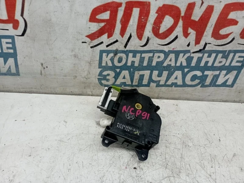 Сервопривод заслонок печки Toyota Vitz 0638000181 NCP91 1NZ-FE