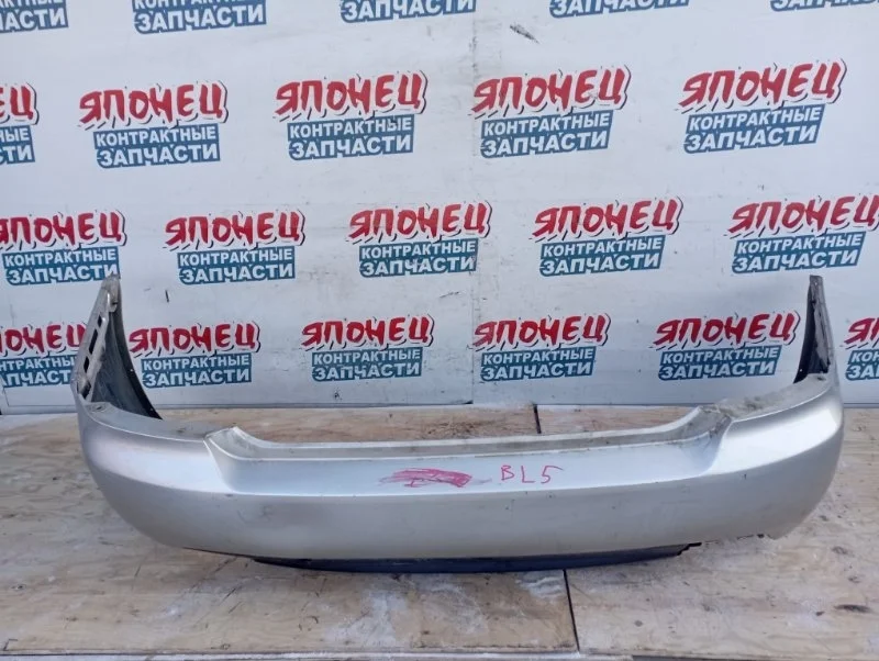 Бампер Subaru Legacy 57704AG050 BL5 EJ20, задний