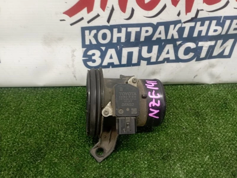 Расходомер воздушный Toyota Corolla Fielder 2220431020 NZE141 1NZ-FE