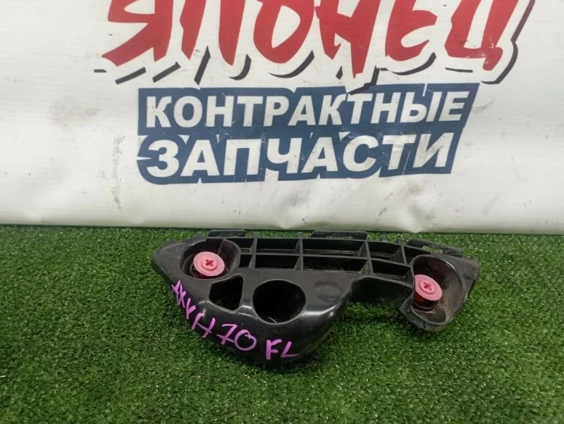 Крепление бампера Toyota Camry 5253633060 AXVH70 A25A-FXS, переднее левое