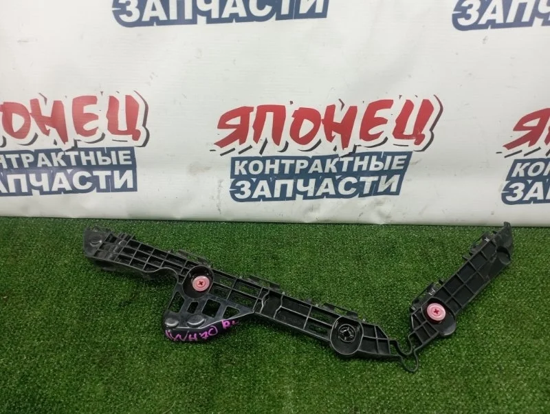 Крепление бампера Toyota Camry 5257633130 AXVH70 A25A-FXS, заднее левое