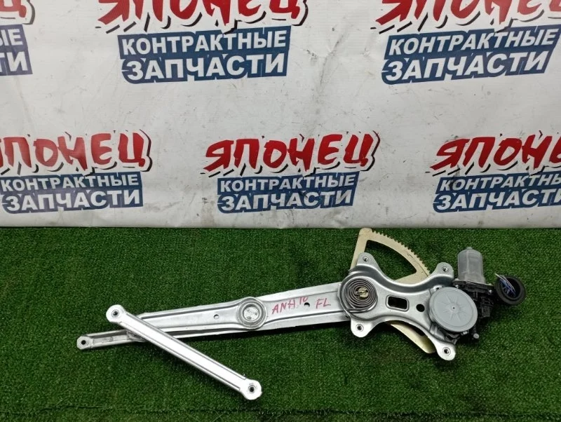 Стеклоподъемник Toyota Alphard 6980258010 ANH10 2AZ-FE, передний левый