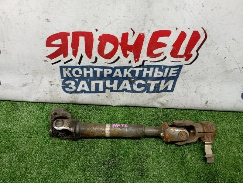 Рулевой карданчик Nissan March 480801U60A AK12 CR12DE