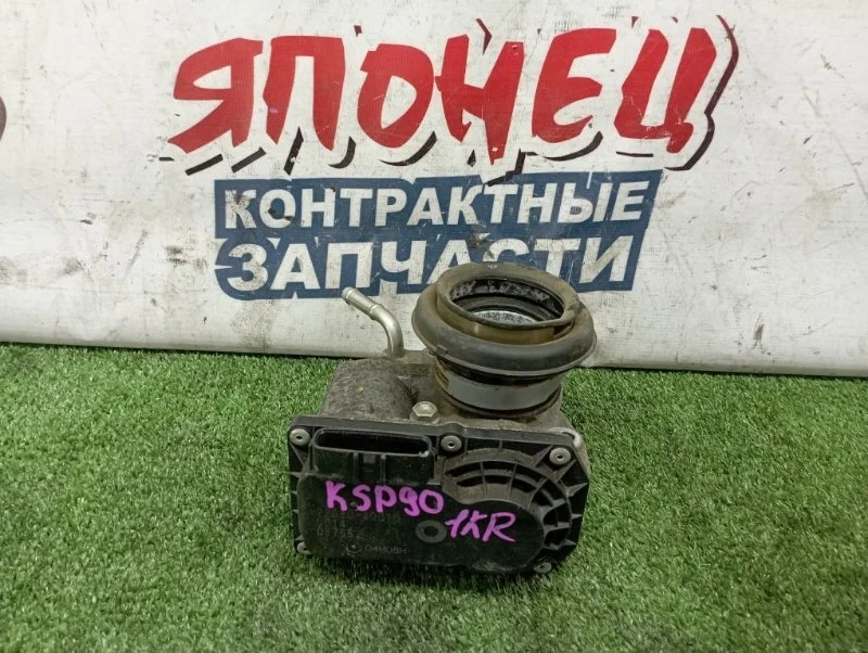 Дроссельная заслонка Toyota Vitz 2203040010 KSP90 1KR-FE