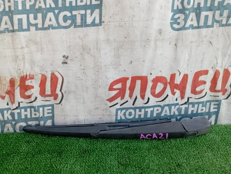 Дворник двери багажника Toyota Rav4 8524142040 ACA21 1AZ-FSE