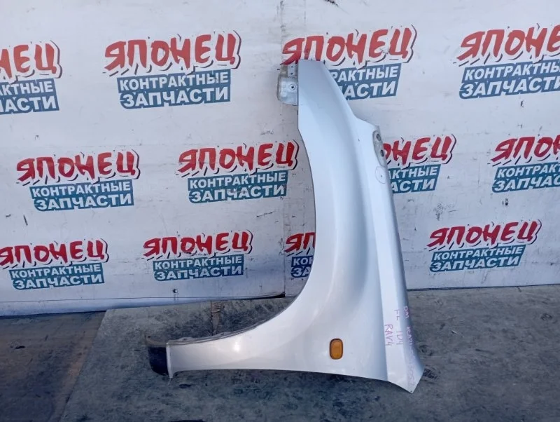 Крыло Toyota Rav4 5380242120 ACA21 1AZ-FSE, переднее левое