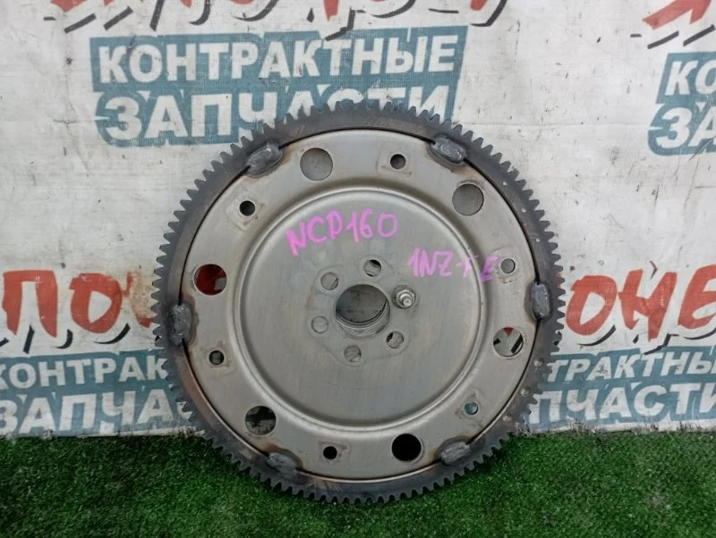 Маховик Toyota Probox 3210152020 NCP160 1NZ-FE