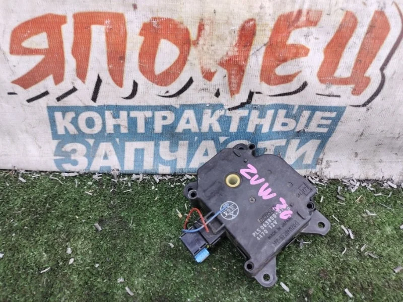 Сервопривод заслонок печки Toyota Prius 0638000181 ZVW30 2ZR-FXE