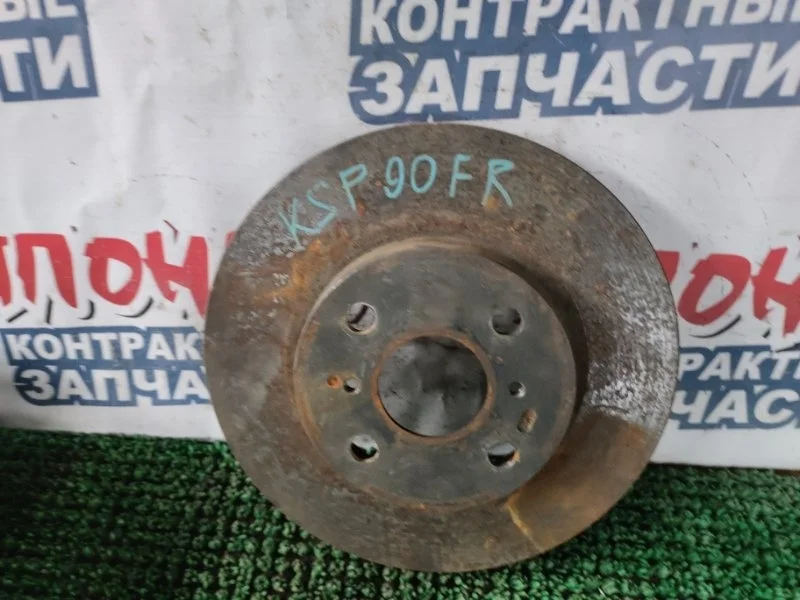 Тормозной диск Toyota Vitz 4351252120 KSP90 1KR-FE, передний