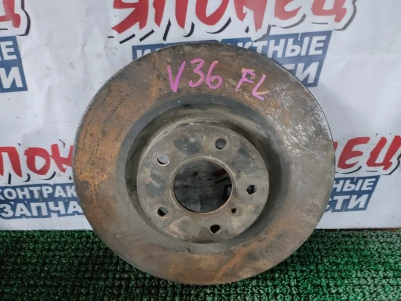 Тормозной диск Nissan Skyline 40206EG000 V36 VQ25HR, передний