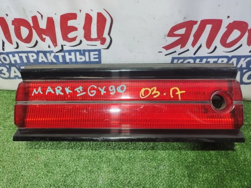 Вставка багажника Toyota Mark Ii 7580322280 GX90 1G-FE