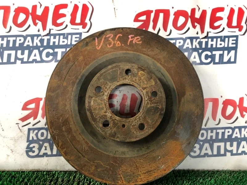 Тормозной диск Nissan Skyline 40206EG000 V36 VQ25HR, передний