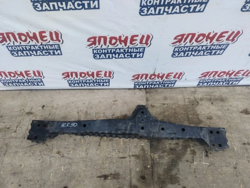 Балка поперечная Toyota Estima 5710412270 ACR50 2AZ-FE, передняя