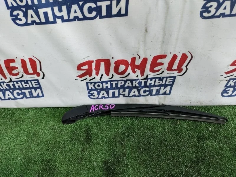 Дворник двери багажника Toyota Estima 8524128100 ACR50 2AZ-FE