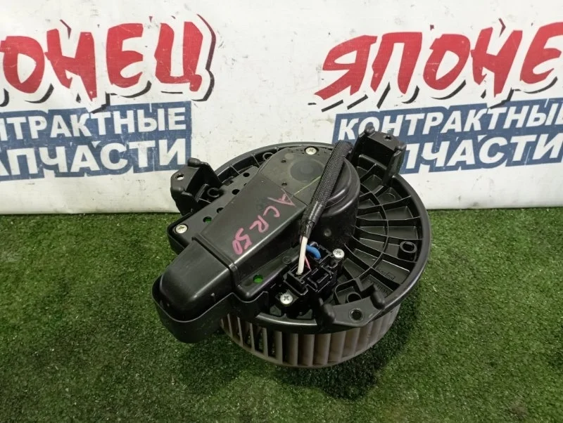 Мотор печки Toyota Estima 8710333100 ACR50 2AZ-FE