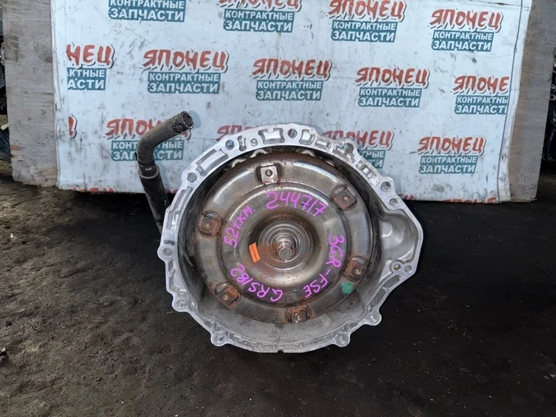 АКПП Toyota Crown 3500030A00 GRS182 3GR-FSE