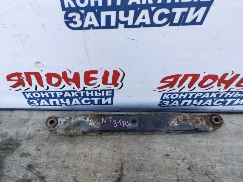 Рычаг нижний Nissan X-Trail 55111JG00A NT31 MR20DE, задний левый
