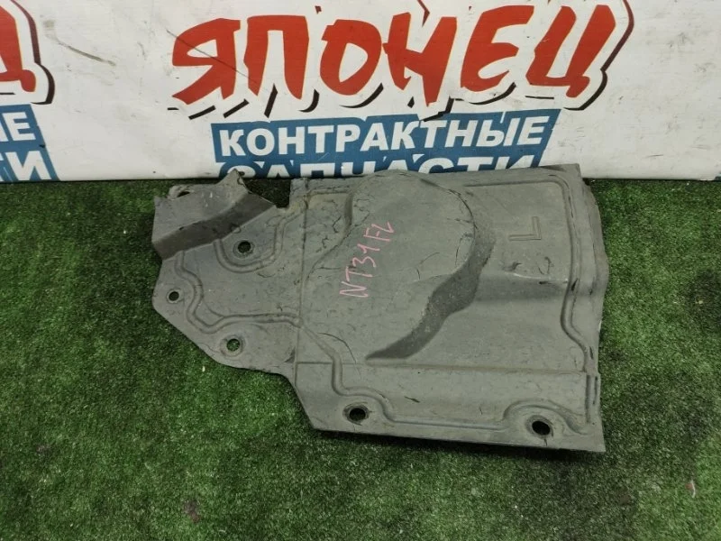 Защита двигателя Nissan X-Trail 64839JG00A NT31 MR20DE, левая