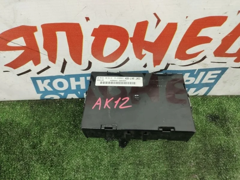 Блок управления дверьми Nissan March 284B2AX000 AK12 CR12DE