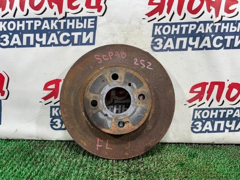Тормозной диск Toyota Vitz 4351252120 SCP90 2SZ-FE, передний