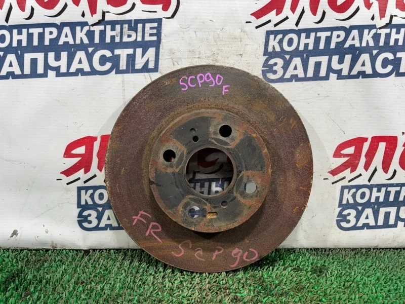 Тормозной диск Toyota Vitz 4351252120 SCP90 1SZ-FE, передний