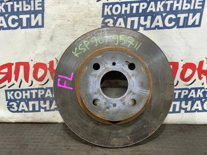Тормозной диск Toyota Vitz 4351252120 KSP90 1KR-FE, передний