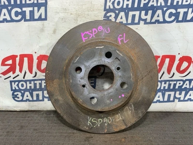Тормозной диск Toyota Vitz 4351252120 KSP90 1KR-FE, передний