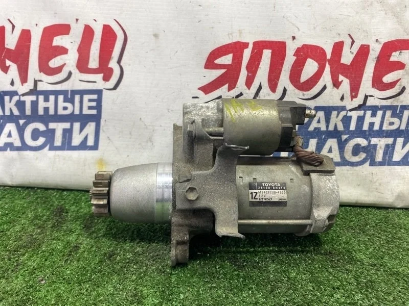 Стартер Toyota Avensis 281000H110 AZT255 1AZ-FSE